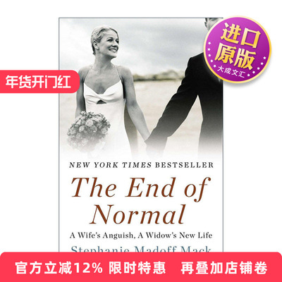 英文原版 The End of Normal 正常的终结 马克·麦道夫遗孀传记 Stephanie Madoff Mack 英文版 进口英语原版书籍