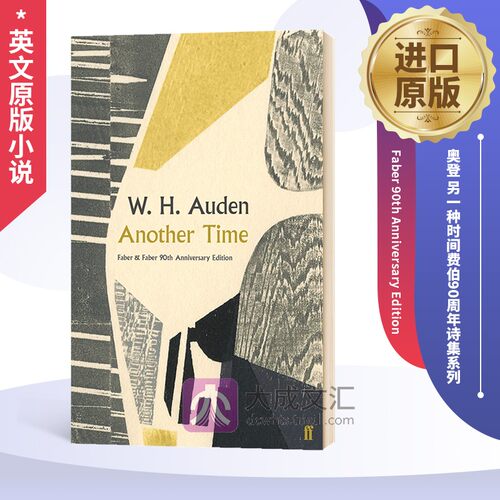 精装 英文原版 奥登 另一种时间 Another Time Faber 90th Anniversary Edition 费伯90周年诗集系列 外国诗歌