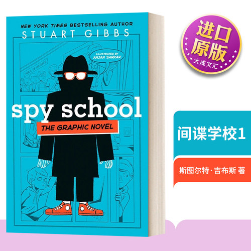英文原版间谍学校1漫画版