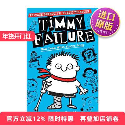 英文原版 Timmy Failure Now Look What You'Ve Done 囧侦探提米2 儿童幽默侦探小说 英文版 进口英语原版书籍
