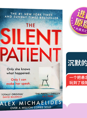 The Silent Patient 英文原版小说 沉默的病人 英文版惊悚小说 进口原版英语书籍 纽约时报畅销书 Alex Michaelides