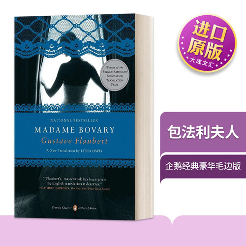 英文原版小说包法利夫人
