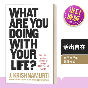 英文原版 What Are You Doing With Your Life 活出自在 发现内心的平和之美 克里希那穆提 英文版 进口英语原版书籍