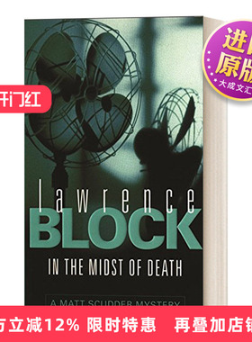 英文原版小说 In the Midst of Death 在死亡之中 马修·史卡德系列 劳伦斯·布洛克 悬疑侦探小说 英文版 进口英语原版书籍