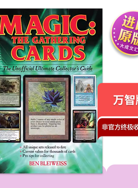 英文原版 Magic - The Gathering Cards 万智牌 非官方的终极收藏指南 Ben Bleiweiss 英文版 进口英语原版书籍