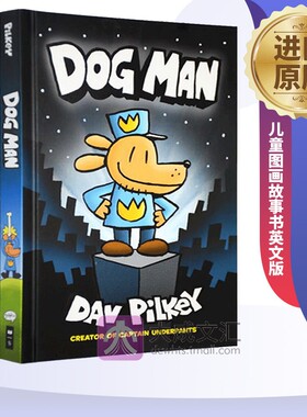Dog Man 英文原版绘本 神探狗狗的冒险1 儿童桥梁章节书 Captain Underpants 内裤超人作者 进口英语书籍 儿童图画故事书英文版