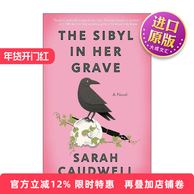 英文原版 The Sibyl in Her Grave Hilary Tamar 坟墓里的女巫 推理小说 Sarah Caudwell 英文版 进口英语原版书籍