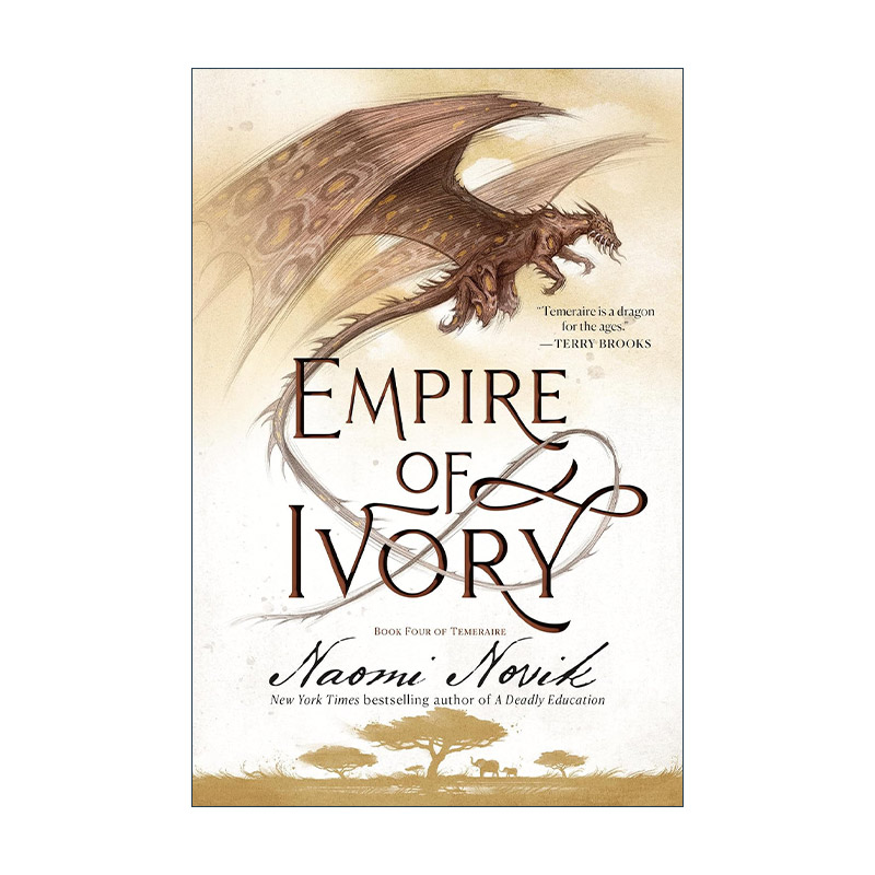 英文原版 Empire of Ivory Temeraire 04 龙船长 龙骑士系列4 象牙帝国 无根之木作者 Naomi Novik 英文版 进口英语原版书籍