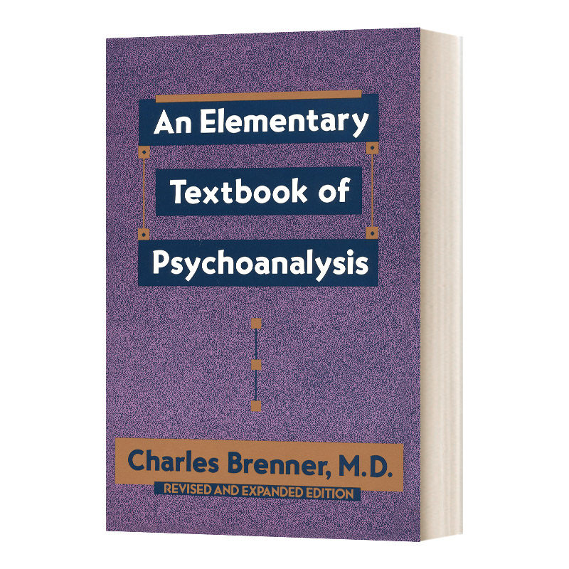 精神分析入门查尔斯布伦纳