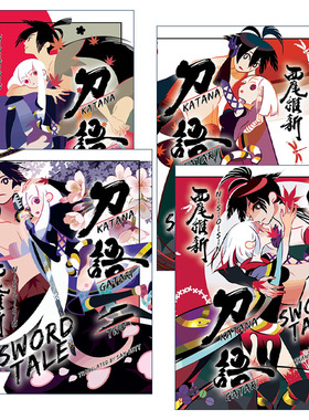 英文原版 Katanagatari 刀语系列1-4册 同名动漫漫画轻小说 NISIOISIN西尾维新 英文版 进口英语原版书籍