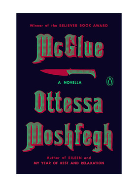 英文原版 Mcglue 麦克卢 My Year of Rest and Relaxation作者Ottessa Moshfegh奥蒂萨·莫什菲 英文版 进口英语原版书籍