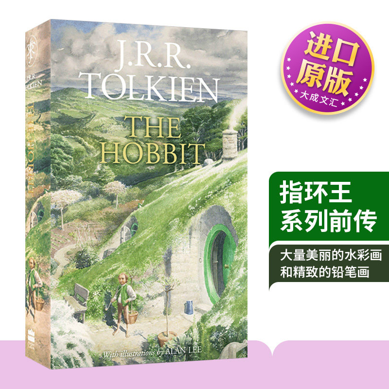 指环王系列前传英文原版
