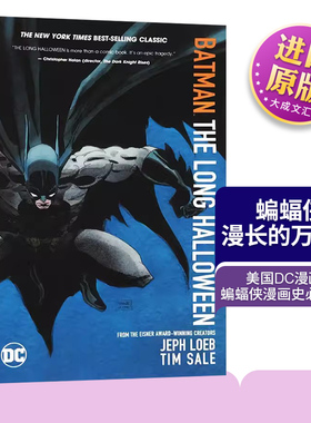 Batman The Long Halloween 英文原版 蝙蝠侠 漫长的万圣节 美国DC漫画超级英雄 电影黑暗骑士 一部犯罪史诗 杰夫洛布英文版进口书