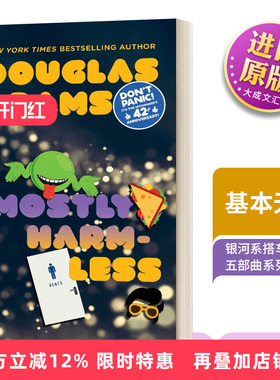 英文原版小说 Mostly Harmless Hitchhiker's Guide to the Galaxy Book 5 基本无害 银河系漫游指南系列5 英文版 进口英语书籍