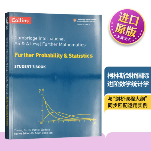 英语国家大学入学考试 进阶数学统计学