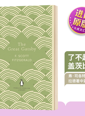 了不起的盖茨比 The Great Gatsby 英文原版 F Scott Fitzgerald 英语小说