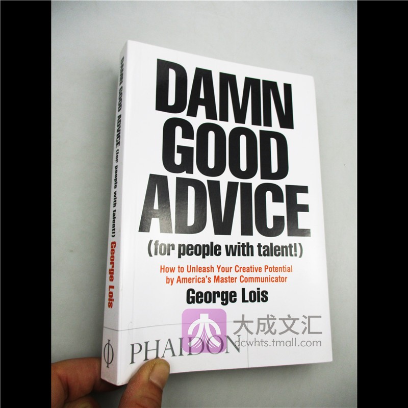 好忠告乔治路易斯写给有才华的你