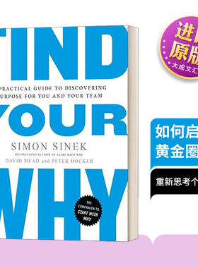 如何启动黄金圈思维 英文原版 Find Your Why 英文版 Simon Sinek，David Mead，Peter Docker 进口英语原版书籍