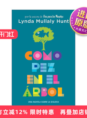 原版 Como pez en el árbol. Una novela sobre la dislexia / Fish in a Tree 树上的鱼 爬树的鱼 西班牙语版 进口原版书籍