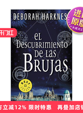 原版 El descubrimiento de las brujas A Discovery of Witches 魔法觉醒 发现女巫三部曲1 西班牙语版 Deborah Harkness进口书籍