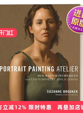 英文原版 Portrait Painting Atelier 肖像画工作室 古代绘画大师的技术和当代应用 Suzanne Brooker 精装 英文版 进口英语原版书