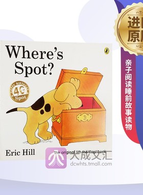 Where's Spot 英文原版绘本 小玻在哪里 40周年纪念版翻翻书 儿童英语启蒙图画书 亲子阅读睡前故事读物 英文版进口原版书籍