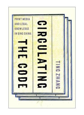 英文原版 Circulating the Code法律与书商 商业出版与清代法律知识的传播 大清律例的官刻 私刻和出版印刷 进口英语原版书籍