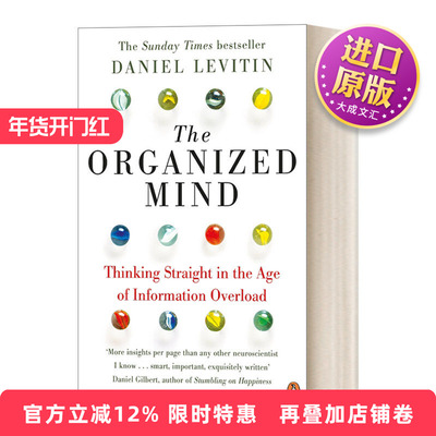 英文原版 The Organized Mind 有序 关于心智效率的认知科学 丹尼尔·列维汀 英文版 进口英语原版书籍