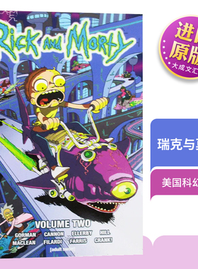 瑞克与莫蒂2 漫画 英文原版 Rick and Morty Volume Two 莫迪和瑞克 美国科幻动画卡通漫画周边 Zac Gorman 进口英语书籍