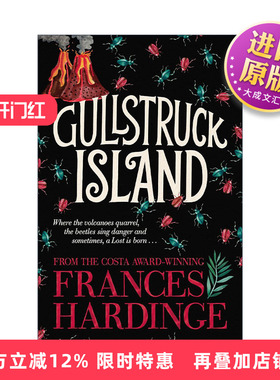 英文原版 Gullstruck Island 海鸥岛 弗朗西斯·哈丁 Frances Hardinge 英文版 进口英语原版书籍