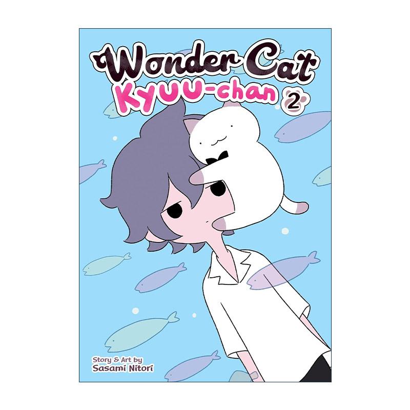 英文原版 Wonder Cat Kyuu-chan Vol.2 猫猫小九 神奇猫 卷二 治愈可爱漫画 似鸟佐佐美Sasami Nitori 英文版 进口英语原版书籍