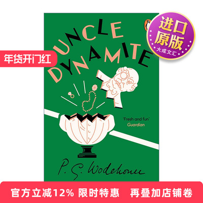 英文原版 Uncle Dynamite 炸药叔叔 P.G.伍德豪斯 英文版 进口英语原版书籍