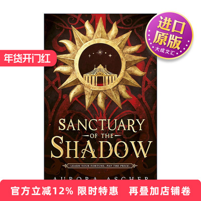 英文原版 Sanctuary of the Shadow 阴影避难所 Aurora Ascher畅销奇幻浪漫小说 亚马逊编辑推荐 英文版 进口英语原版书籍