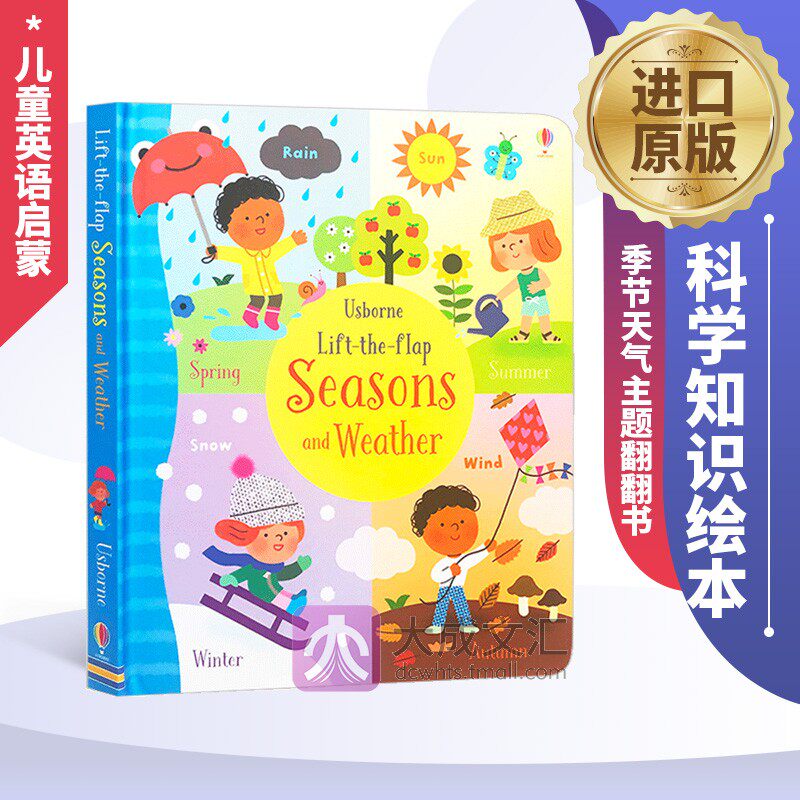 Lift the Flap Seasons and Weather 英文原版 季节天气主题翻翻书 儿童英语启蒙科普读物科学知识绘本 Usborne 尤斯伯恩 读物版书图片