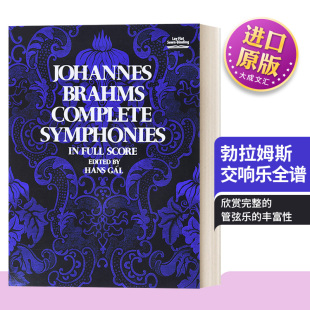 Symphonies 进口英语原版 英文原版 书籍 英文版 Complete Score 勃拉姆斯交响乐全谱 Full