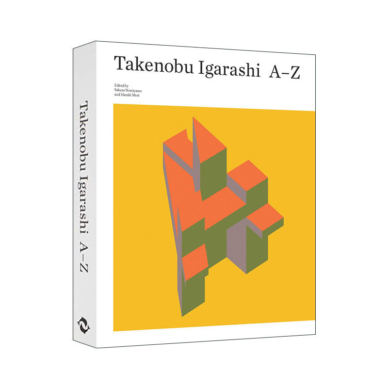 英文原版 Takenobu Igarashi A To Z 五十岚威畅 3D手绘字体设计 日本设计师 精装 英文版 进口英语原版书籍