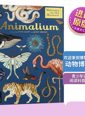 Animalium 英文原版 欢迎来到博物馆系列 动物博物馆 青少年英语课外阅读科普读物 精装大开本 英文版进口原版书籍儿童图书