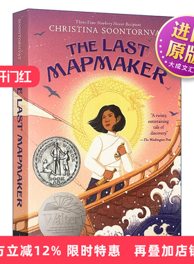 英文原版 The Last Mapmaker 地图制作师 纽伯瑞2023银奖 Christina Soontornvat 英文版 进口英语原版书籍