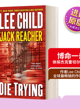 英文原版小说 Die Trying 博命一击 Jack Reacher侠探杰克雷切尔系列2 Lee Child李查德 英文版 Lee Child 进口英语原版书籍