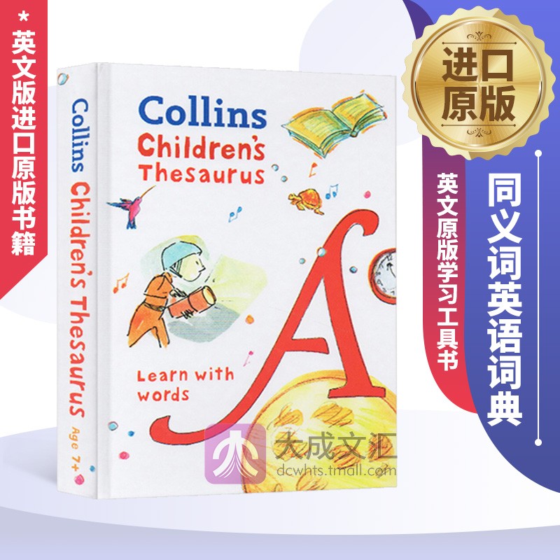 柯林斯儿童小学同义词英语词典 英文原版学习工具书 Collins Children’s Thesaurus: Learn with words 英文版进口原版书籍