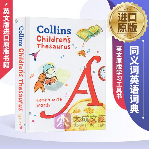 柯林斯儿童小学同义词英语词典 英文原版学习工具书 Collins Children’s Thesaurus: Learn with words 英文版进口原版书籍