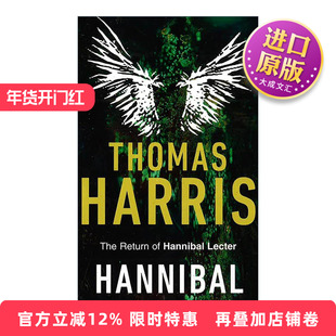 英文原版 Hannibal 汉尼拔 沉默的羔羊续集 Hannibal Lecter汉尼拔系列 惊悚悬疑犯罪小说 英文版 进口英语原版书籍