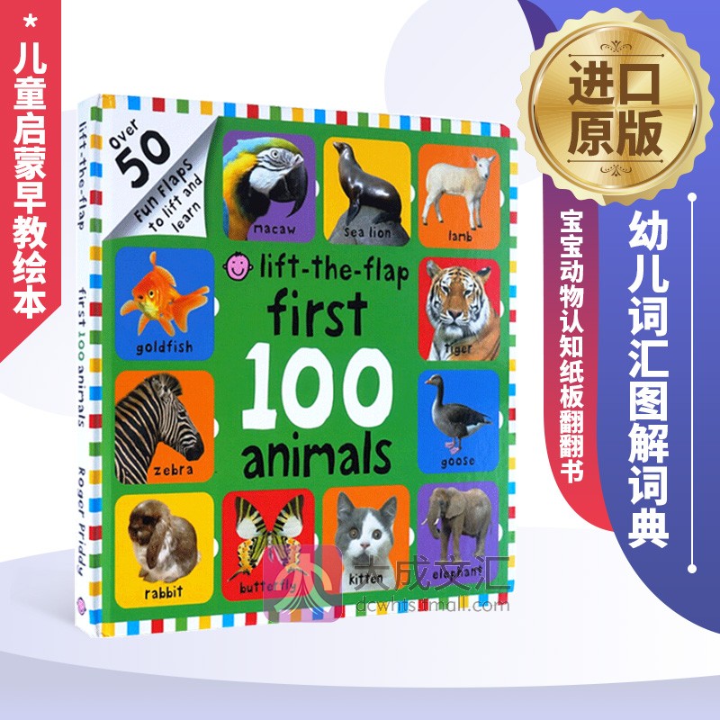 First 100 Animals Lift-The-Flap 英文原版绘本 宝宝动物认知纸板翻翻书 幼儿词汇图解词典 儿童启蒙早教绘本 进口英语书籍