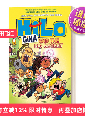 英文原版 Hilo Book 8 Gina and the Big Secret HILO系列8 精装 吉娜和大秘密 儿童全彩漫画桥梁章节小说 英文版 进口英语书籍