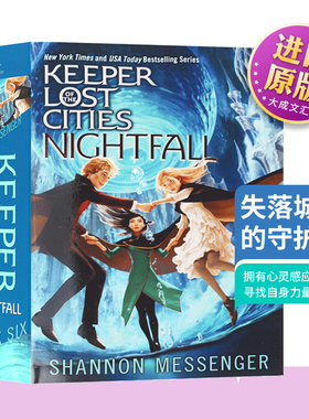 失落城市的守护者6 英文原版 儿童冒险小说 Keeper of the Lost Cities 6 Nightfall 英文版进口原版英语书籍