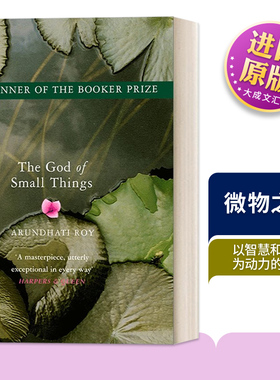 英文原版小说 The God Of Small Things Winner Of The Booker Prize 微物之神 英文版 进口英语原版书籍