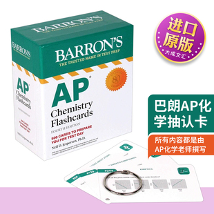 英文原版 AP Chemistry Flashcards 巴朗AP化学抽认卡 第四版 含环扣 英文版 进口英语原版书籍