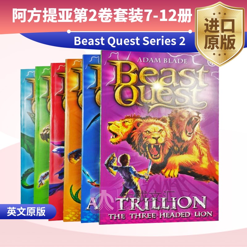 英文原版 阿方提亚第2卷套装7-12册 Beast Quest Series 2儿童图书