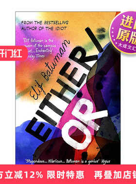英文原版 Either/Or 非此即彼 艾莉夫·巴图曼Elif Batuman 青春成长小说 英文版 进口英语原版书籍