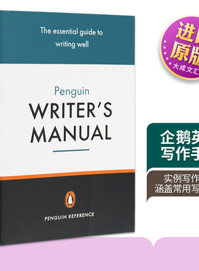 企鹅英语写作手册 英文原版 Penguin Writer's Manual 写作指导手册 写作教程工具书 进口英语基础知识书籍 可搭onwritingwell